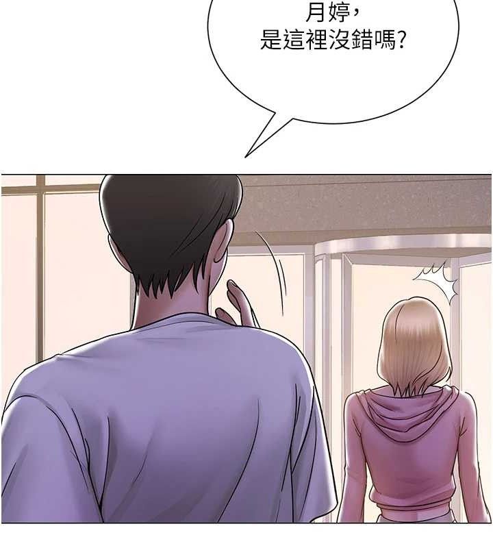 177P - 网红女老师