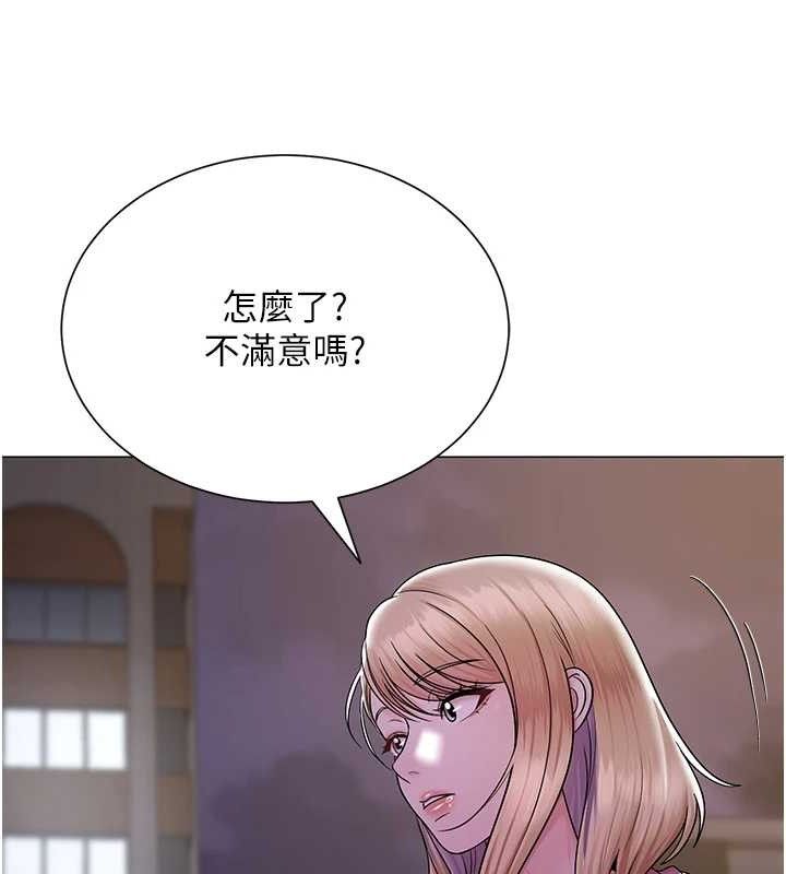 178P - 网红女老师