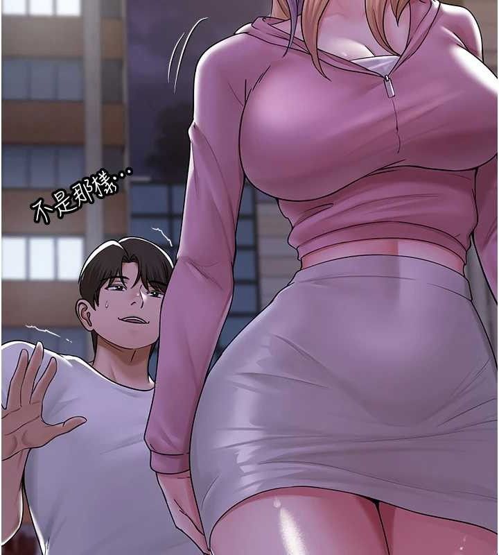 179P - 网红女老师