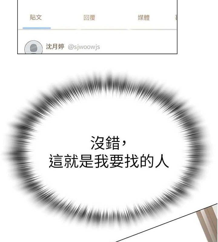17P - 网红女老师