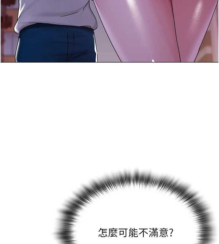 180P - 网红女老师