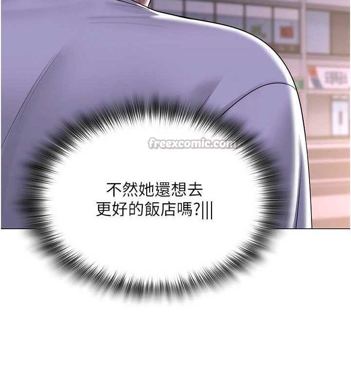 182P - 网红女老师