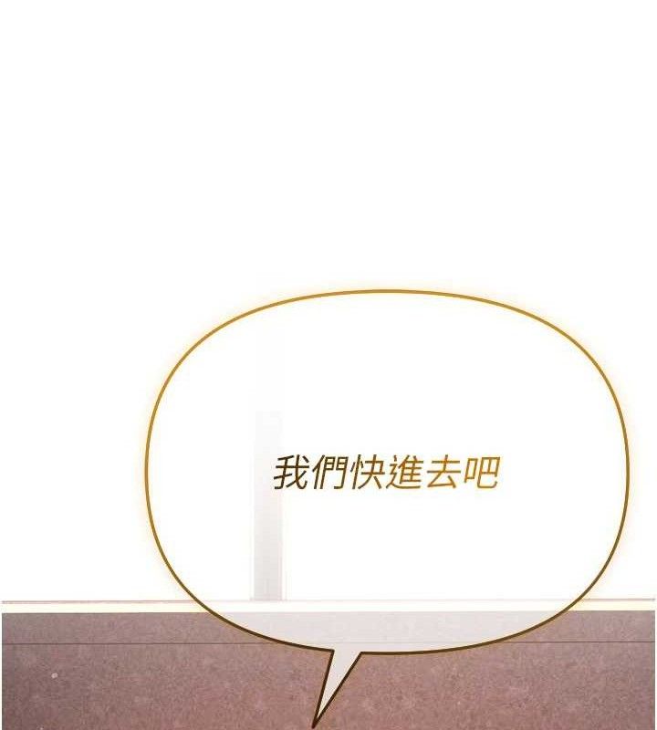 183P - 网红女老师