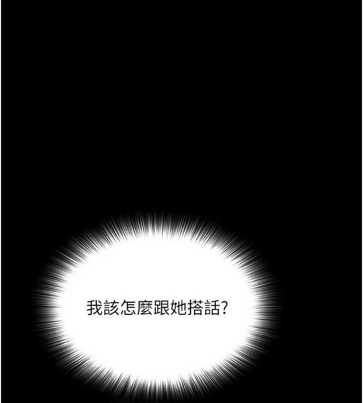 22P - 网红女老师