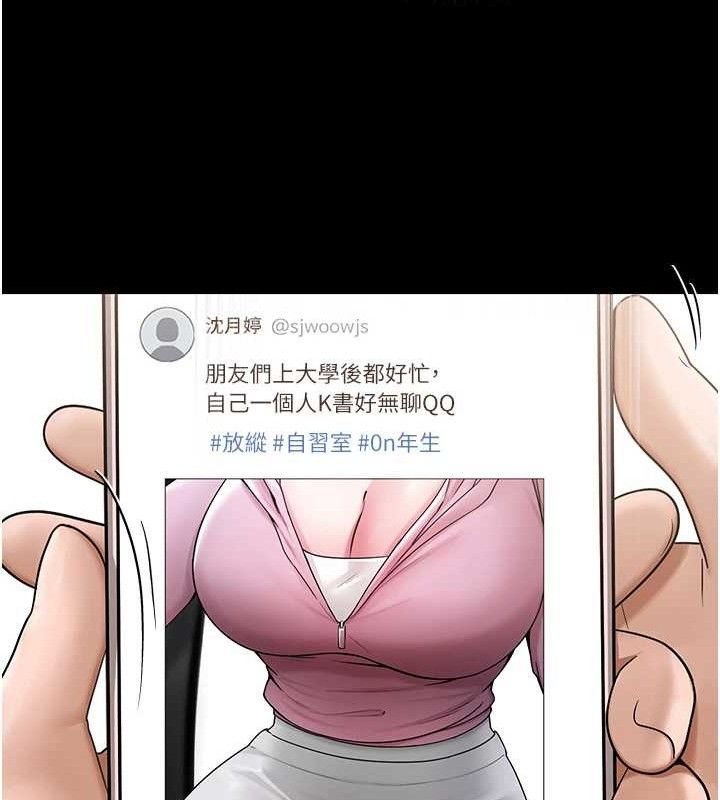 24P - 网红女老师