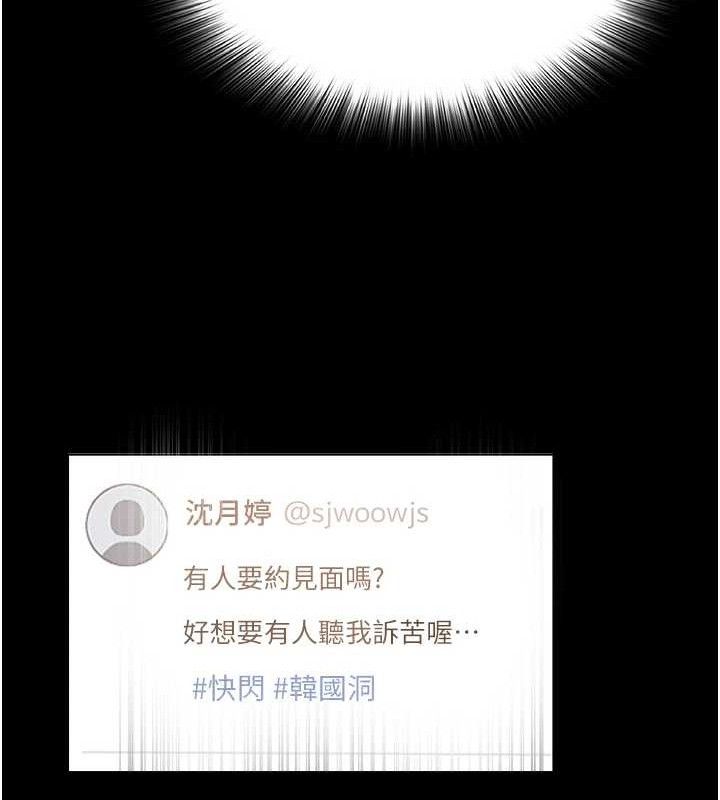 26P - 网红女老师