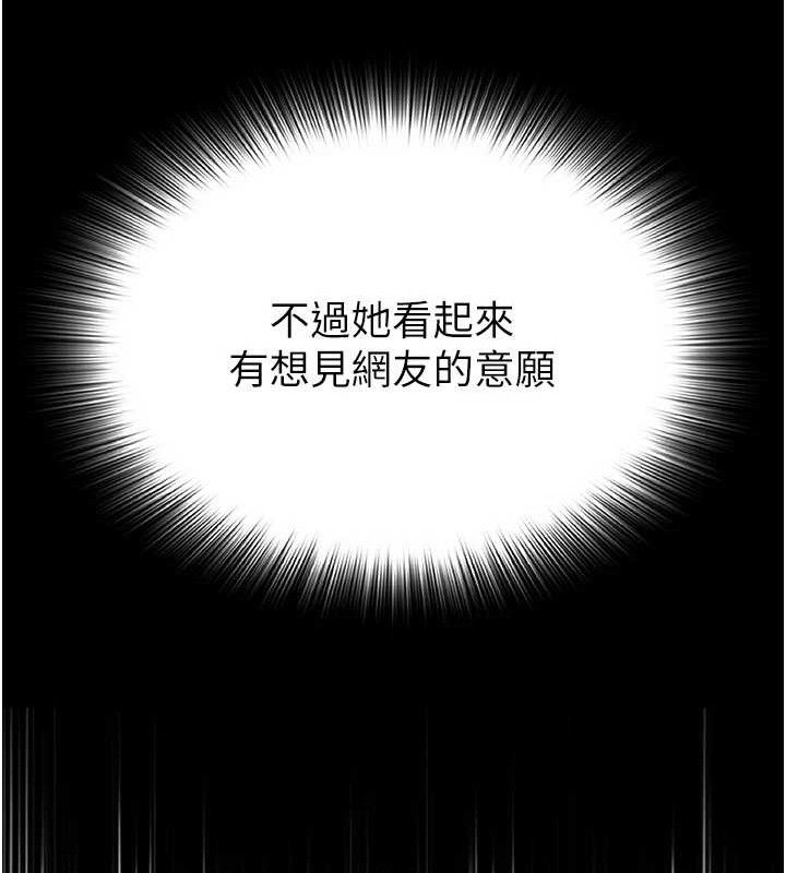 27P - 网红女老师