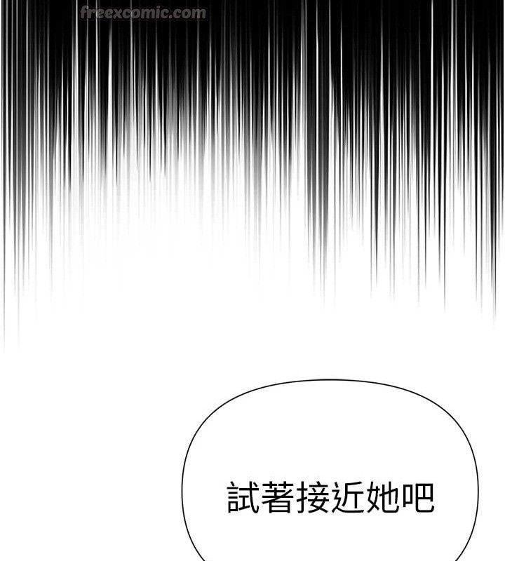 28P - 网红女老师