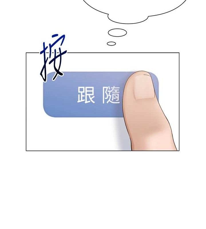29P - 网红女老师