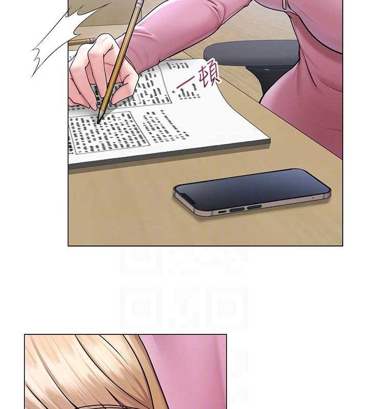 33P - 网红女老师