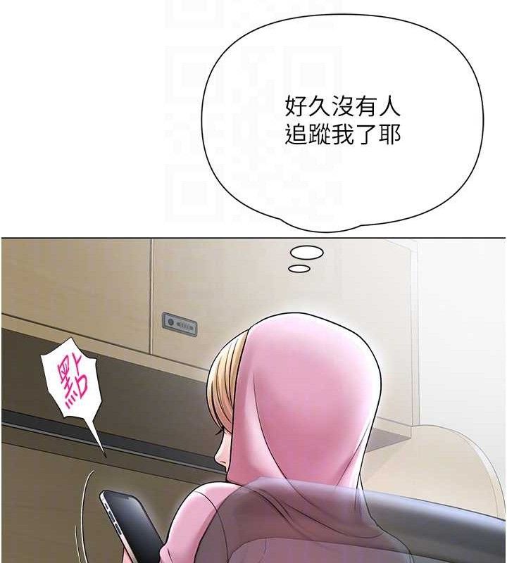 35P - 网红女老师