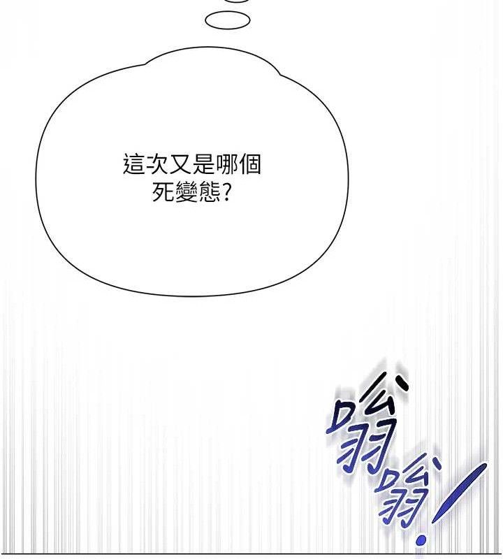 37P - 网红女老师