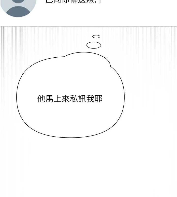 39P - 网红女老师