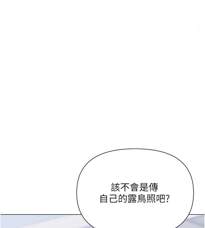 40P - 网红女老师