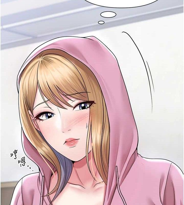 41P - 网红女老师