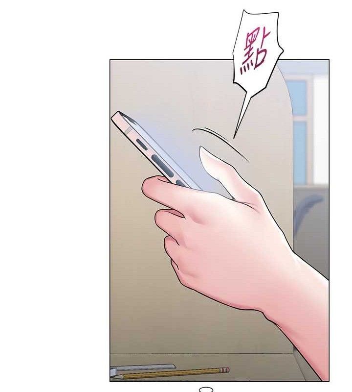 44P - 网红女老师
