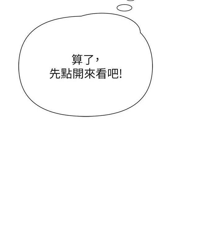 45P - 网红女老师