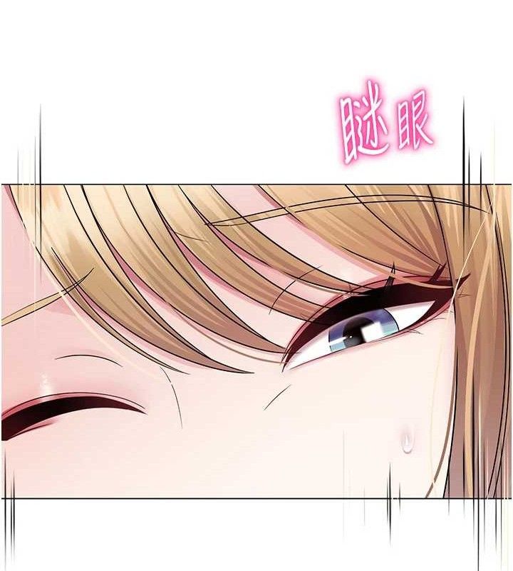 46P - 网红女老师