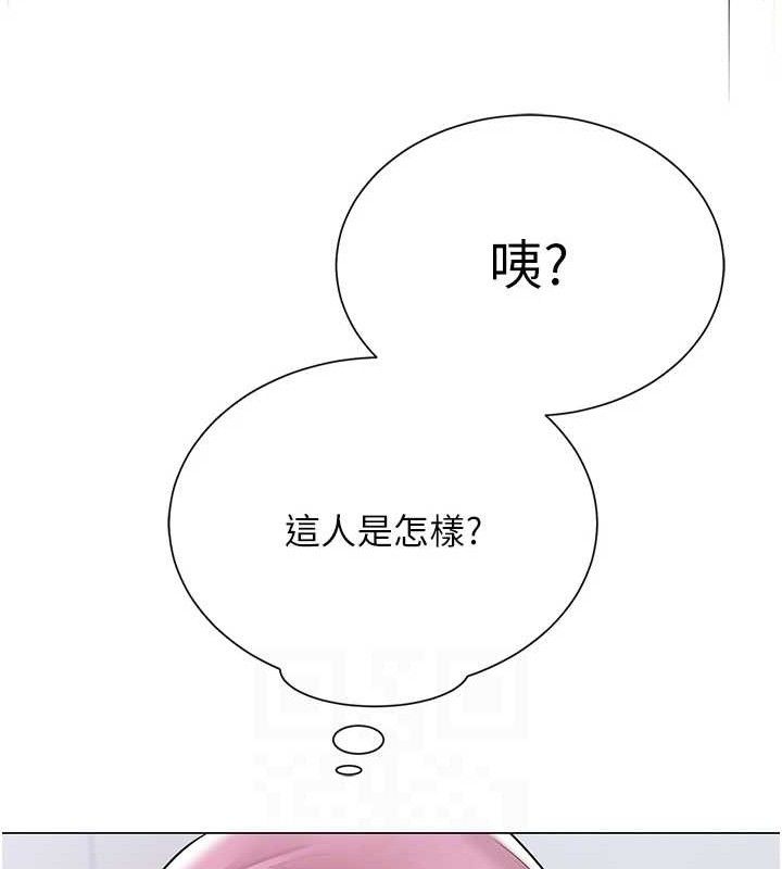 47P - 网红女老师