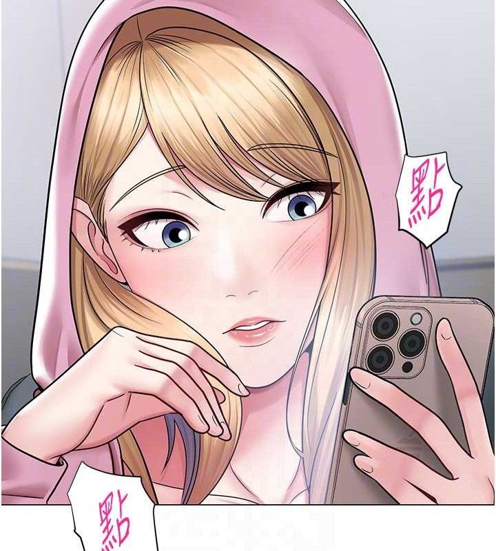 48P - 网红女老师