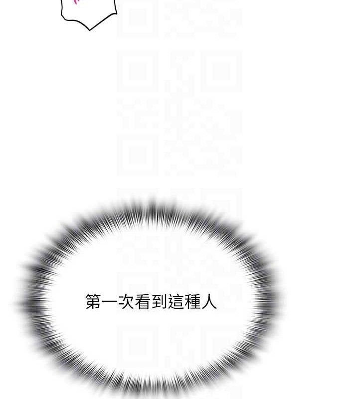 49P - 网红女老师