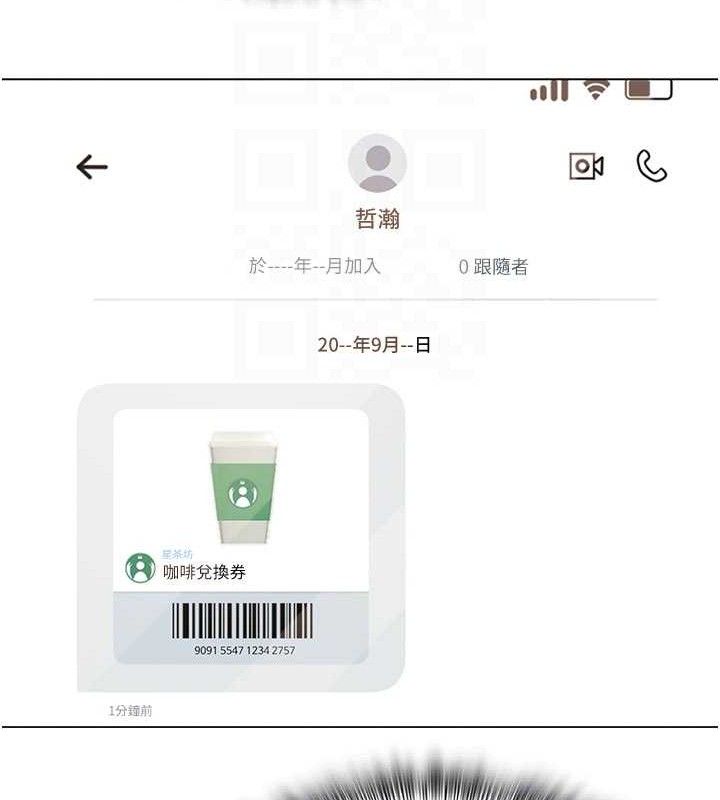 50P - 网红女老师