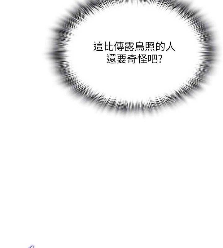 51P - 网红女老师