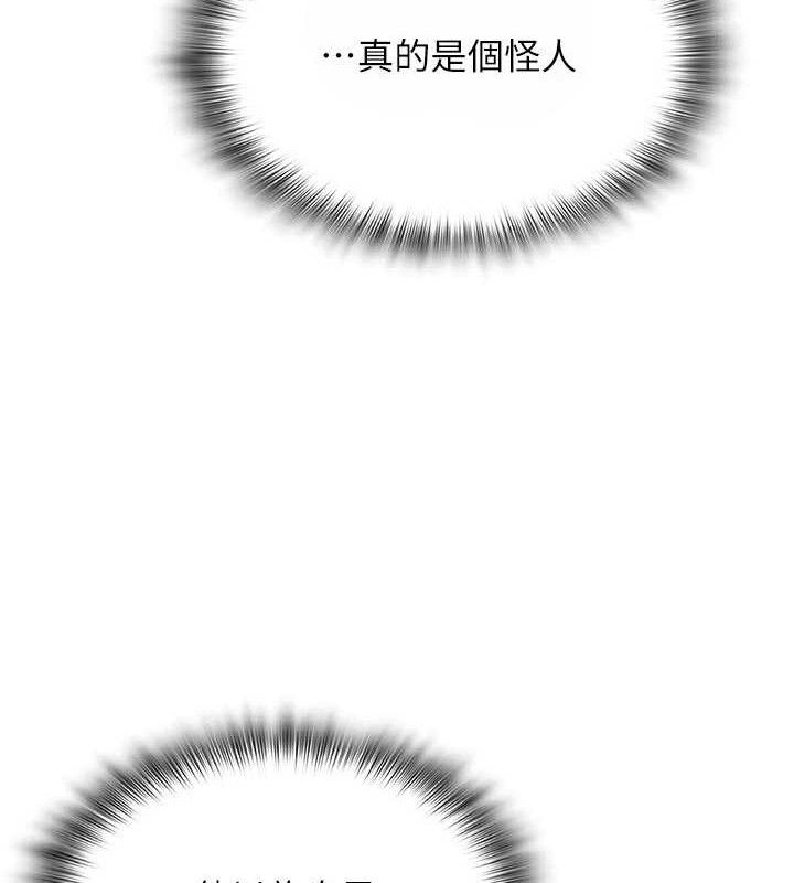 53P - 网红女老师