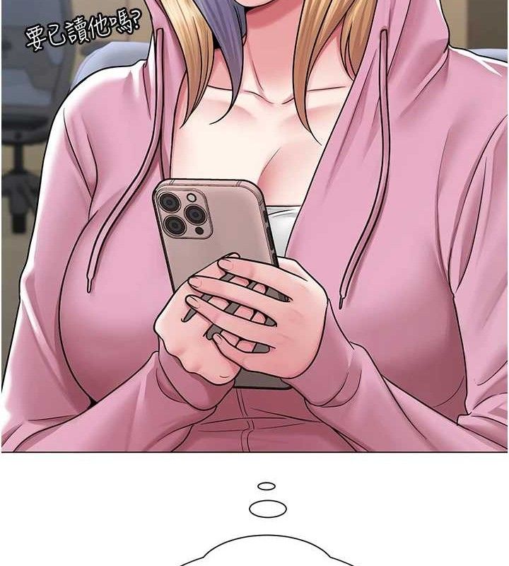 55P - 网红女老师