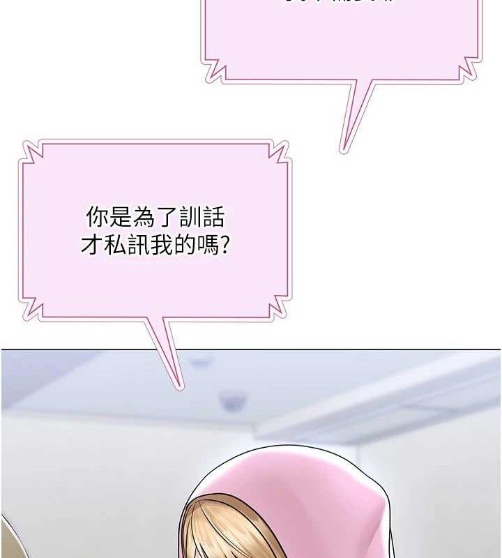 57P - 网红女老师