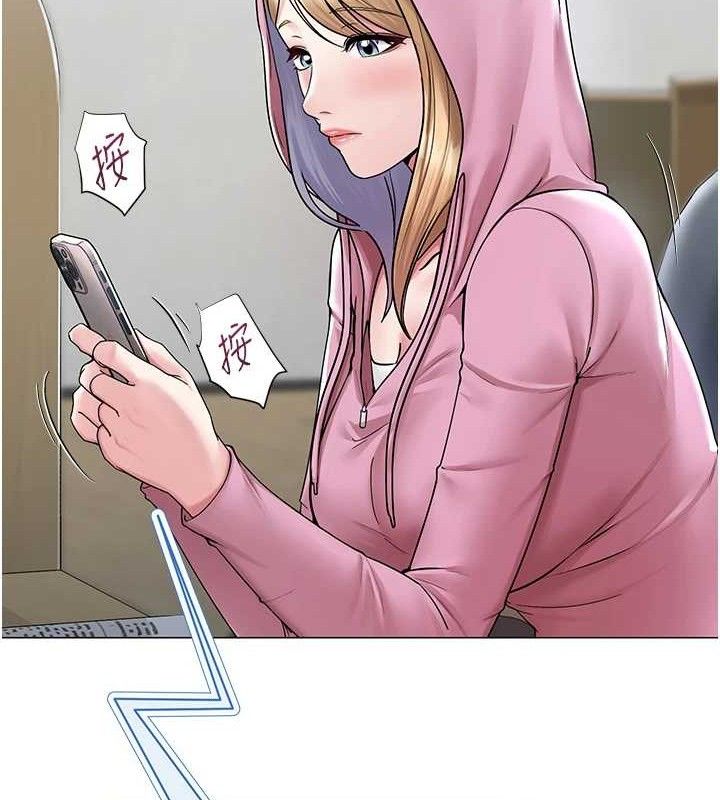 58P - 网红女老师