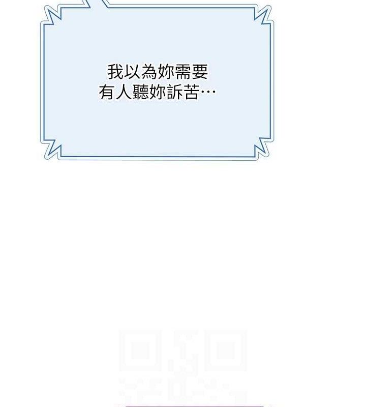 59P - 网红女老师