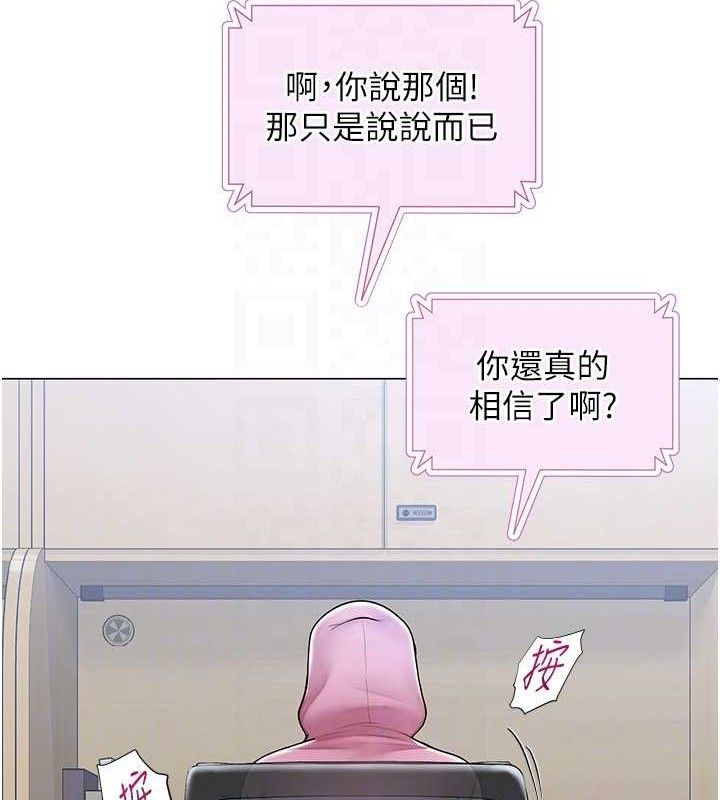 60P - 网红女老师