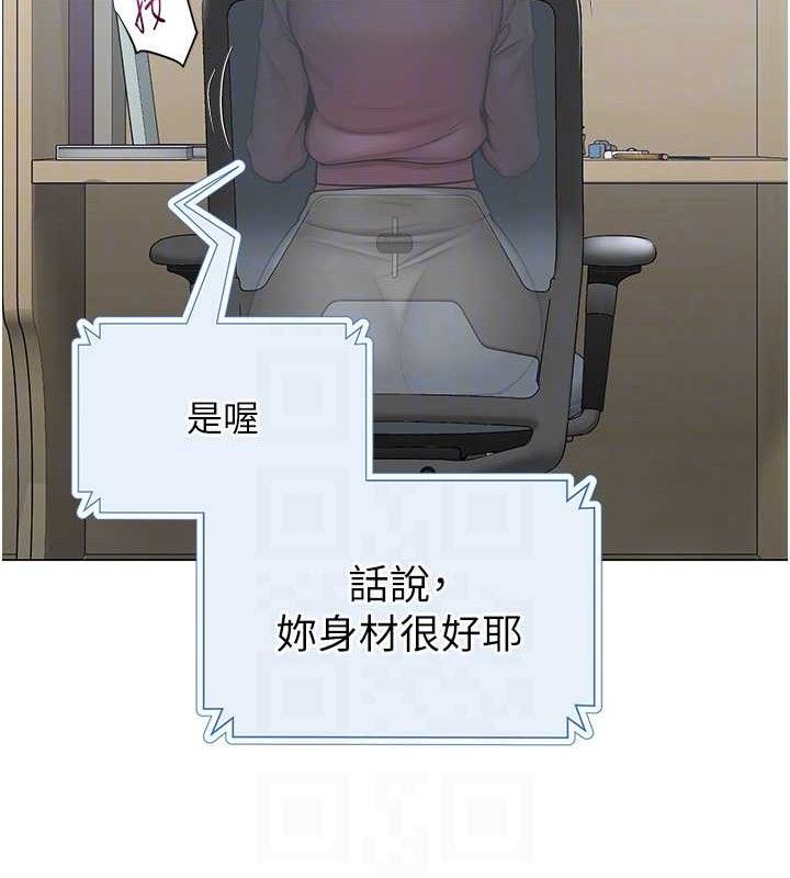 61P - 网红女老师