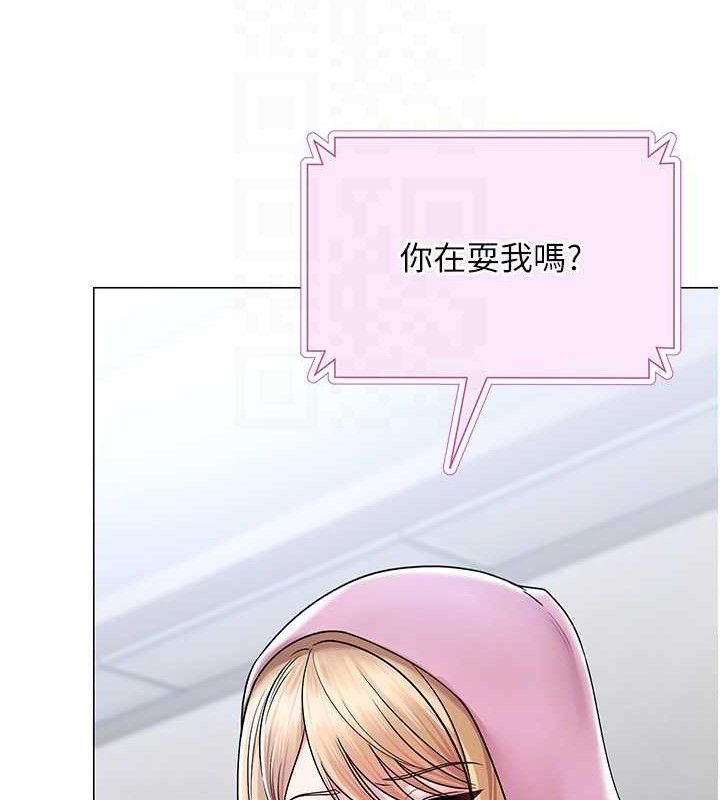 62P - 网红女老师