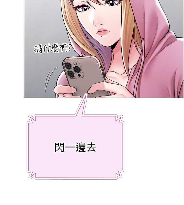 63P - 网红女老师