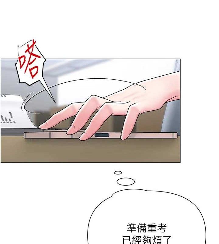 64P - 网红女老师