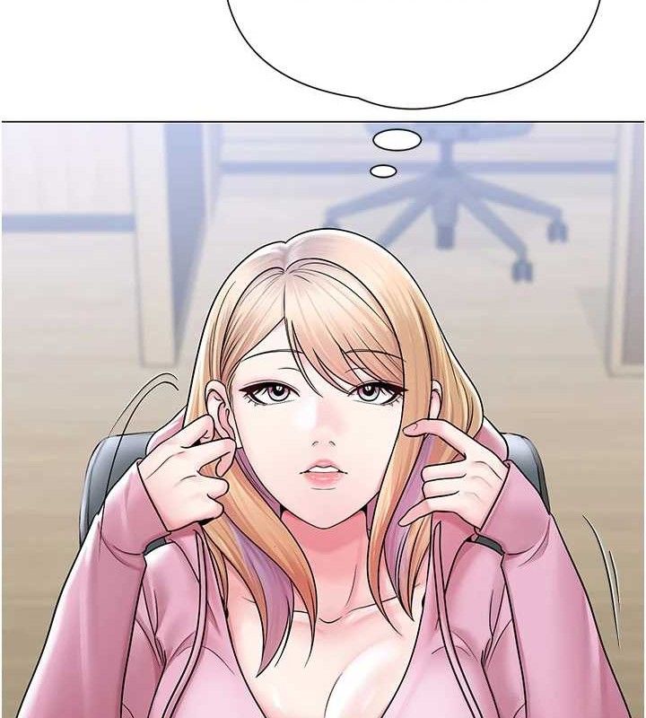 66P - 网红女老师