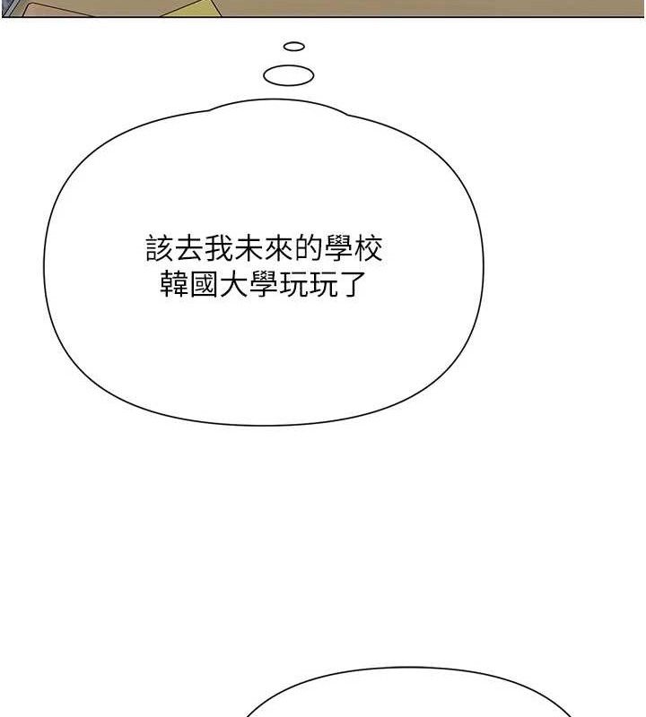 68P - 网红女老师