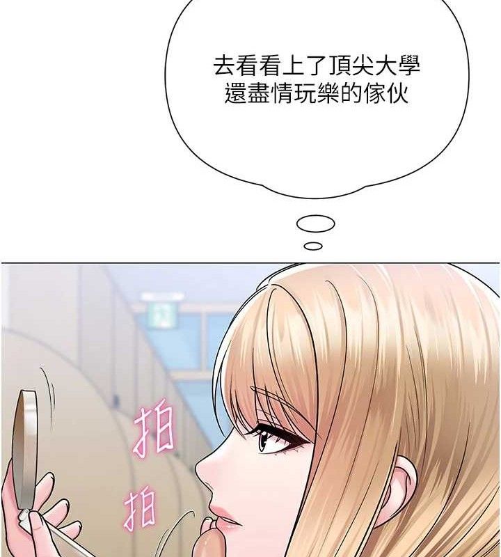 69P - 网红女老师