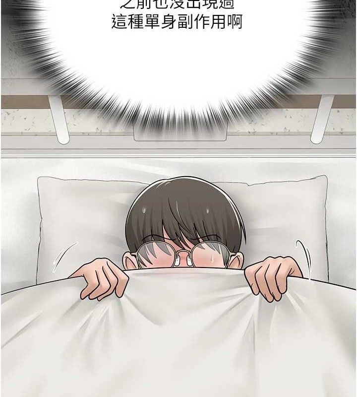 6P - 网红女老师