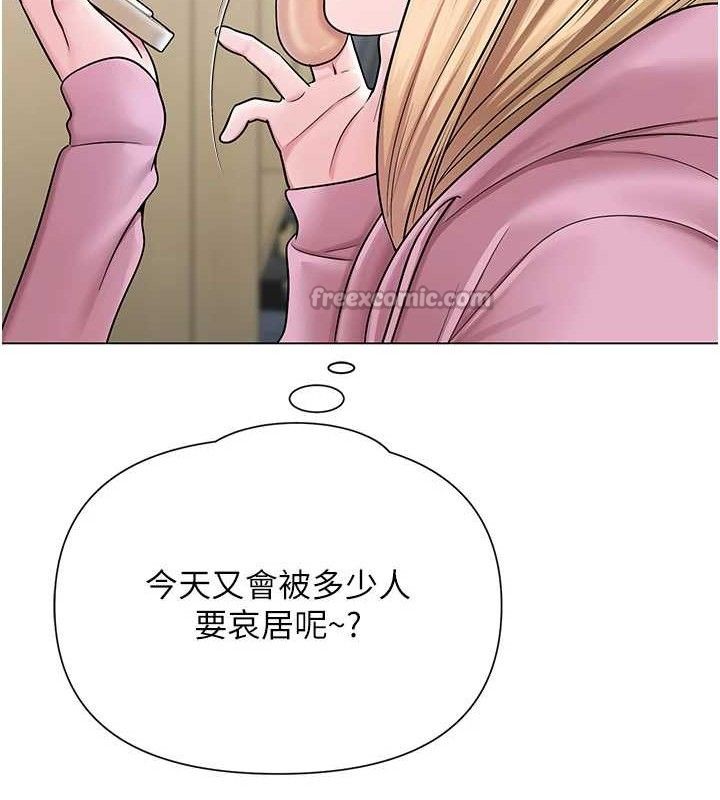 70P - 网红女老师