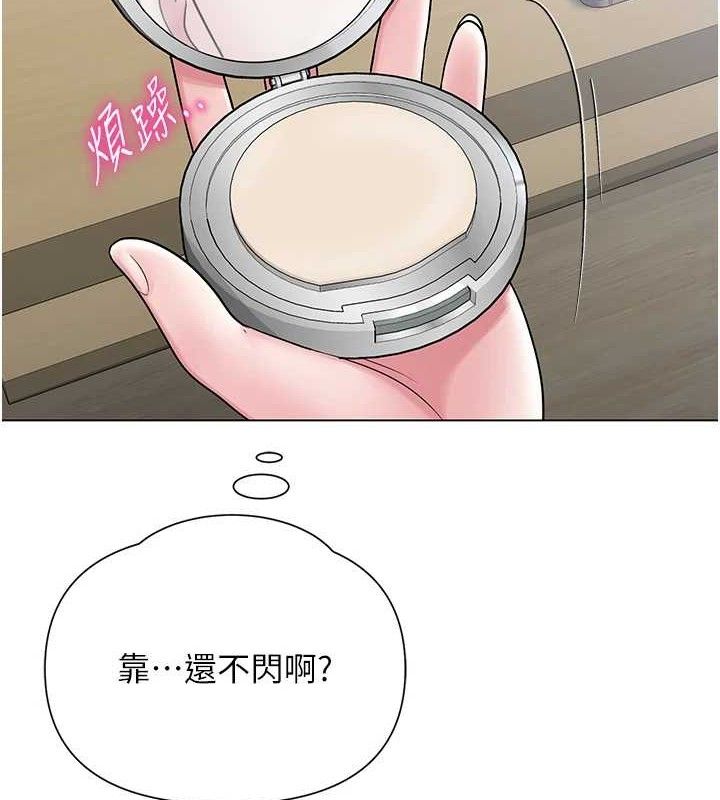 72P - 网红女老师