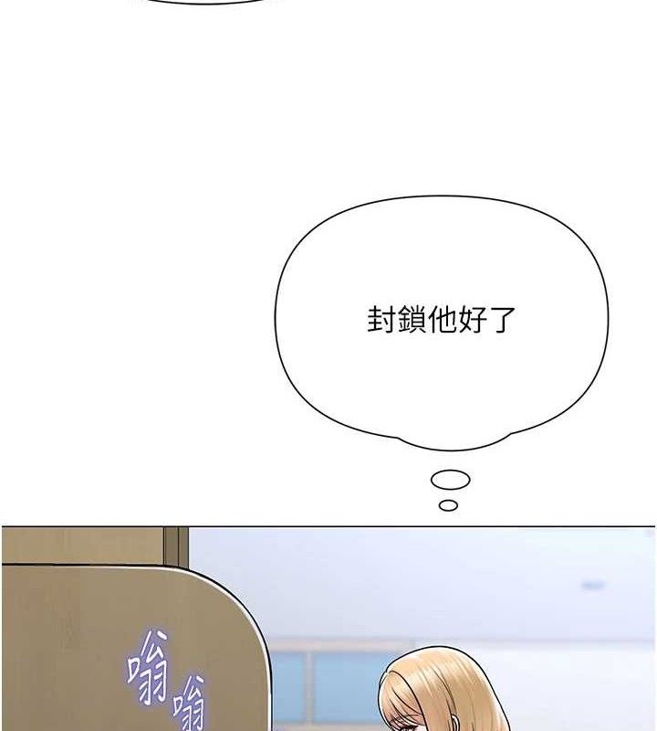 73P - 网红女老师