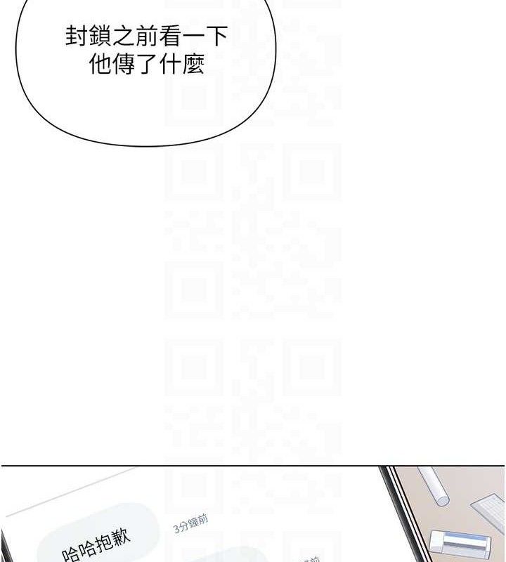 75P - 网红女老师