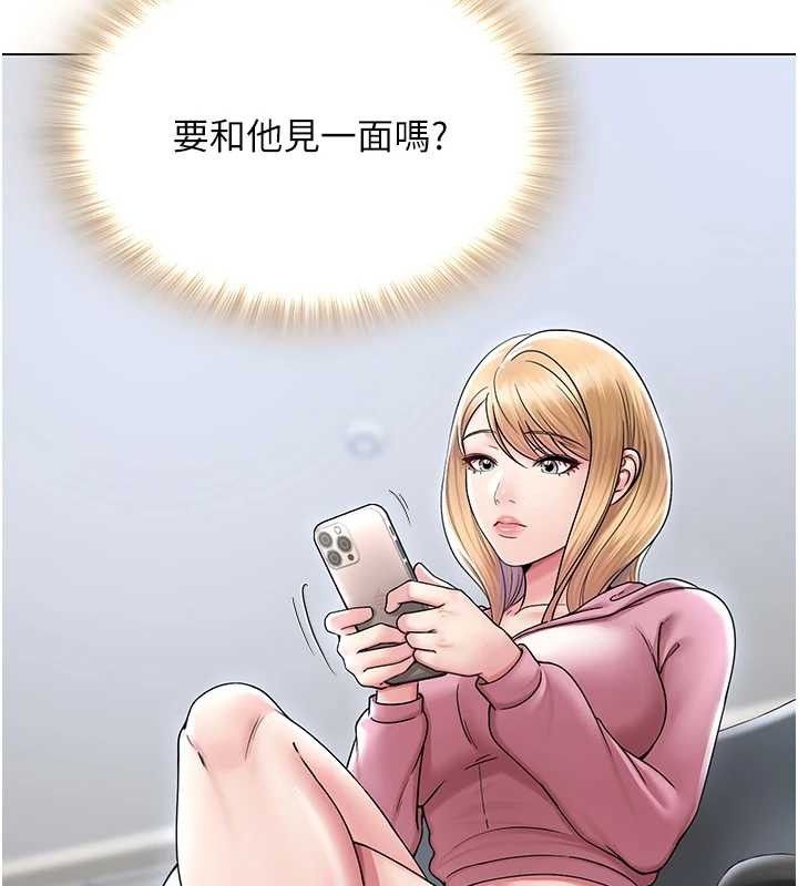 79P - 网红女老师