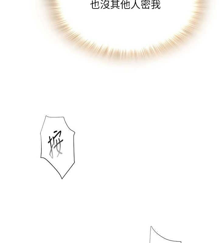81P - 网红女老师