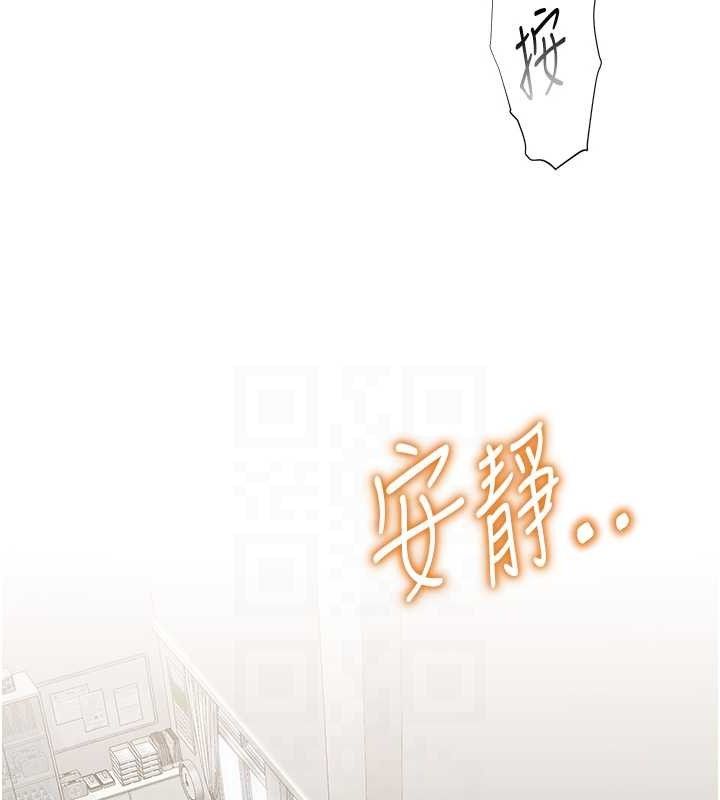 82P - 网红女老师