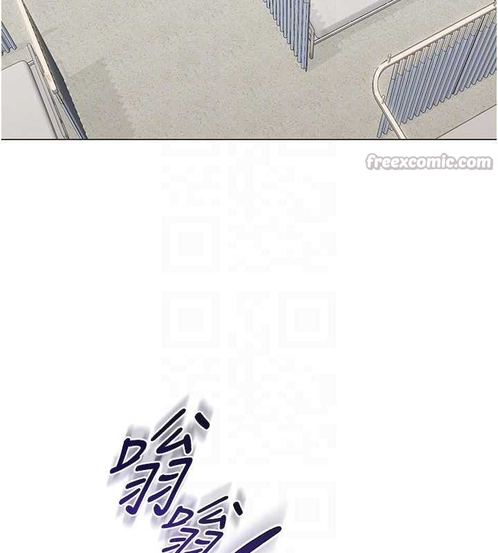 84P - 网红女老师