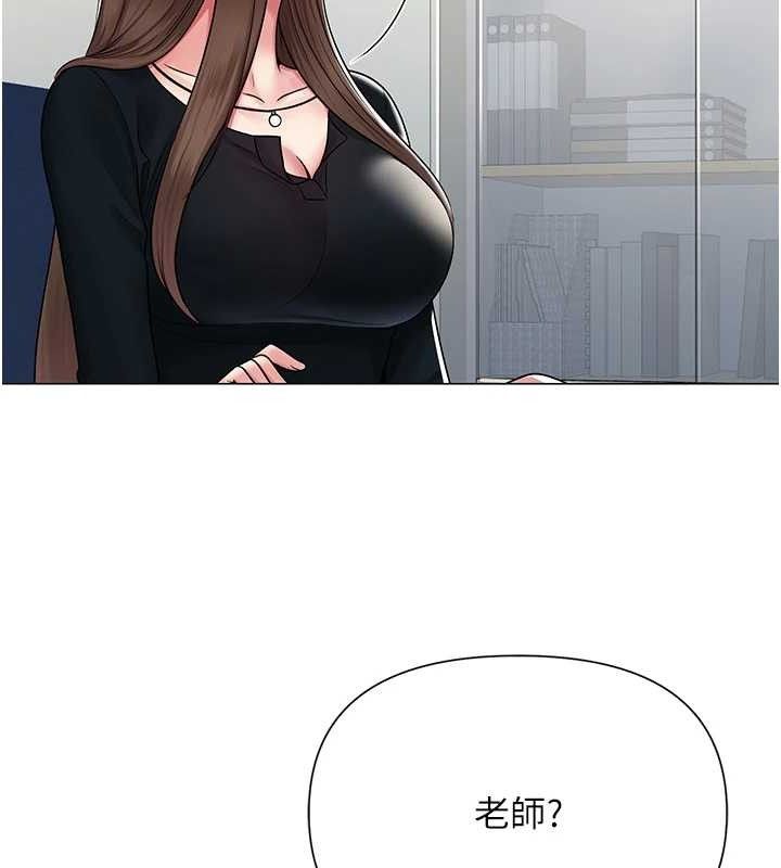 87P - 网红女老师